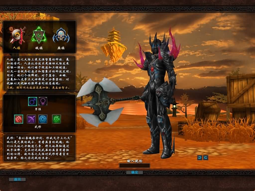 图片[5]源码下载-游戏源码下载-手机游戏源码下载-手机游戏服务端下载-服务端下载-游戏服务端下载-页游服务端下载-页游私服-端游私服-手游私服-游戏私服-网站源码下载-架设工具下载-私服下载【君天下】+网页注册+详细文字搭建教程源码下载-游戏源码下载-手机游戏源码下载-手机游戏服务端下载-服务端下载-游戏服务端下载-页游服务端下载-页游私服-端游私服-手游私服-游戏私服-网站源码下载-架设工具下载-私服下载久似妖气源码网