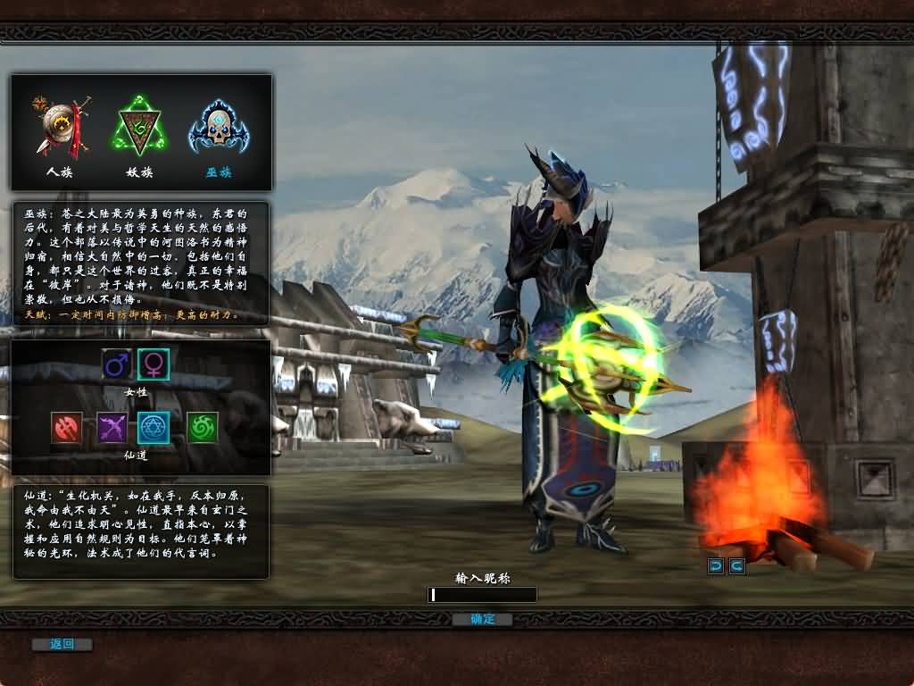 图片[10]源码下载-游戏源码下载-手机游戏源码下载-手机游戏服务端下载-服务端下载-游戏服务端下载-页游服务端下载-页游私服-端游私服-手游私服-游戏私服-网站源码下载-架设工具下载-私服下载【君天下】+网页注册+详细文字搭建教程源码下载-游戏源码下载-手机游戏源码下载-手机游戏服务端下载-服务端下载-游戏服务端下载-页游服务端下载-页游私服-端游私服-手游私服-游戏私服-网站源码下载-架设工具下载-私服下载久似妖气源码网