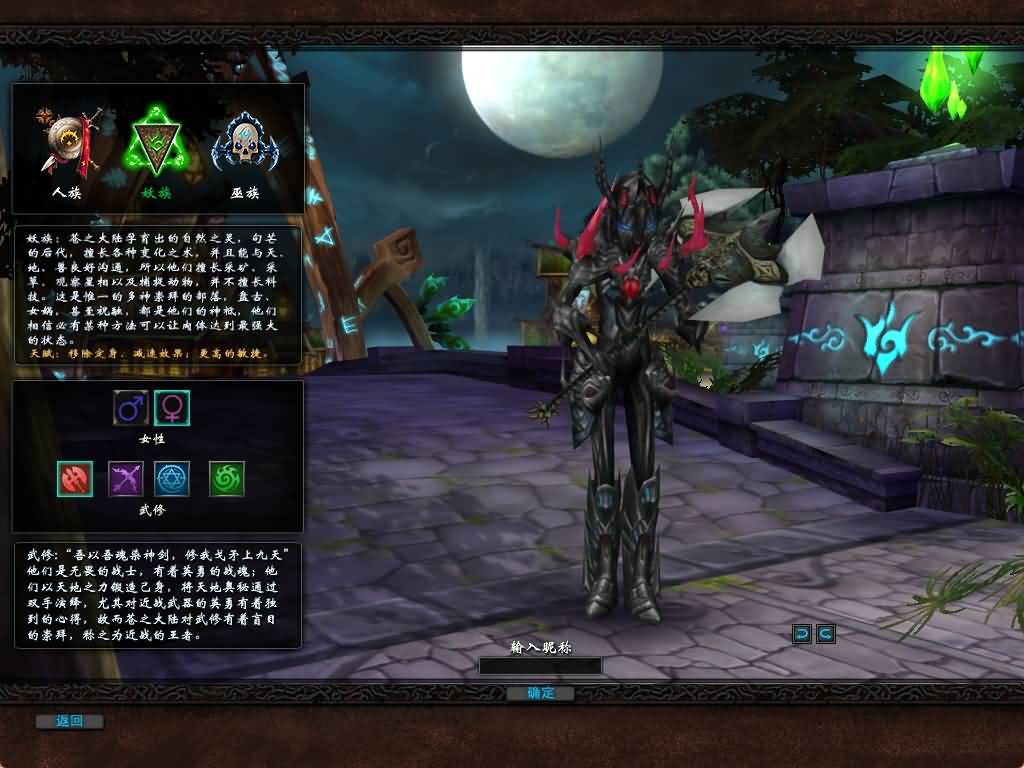 图片[8]源码下载-游戏源码下载-手机游戏源码下载-手机游戏服务端下载-服务端下载-游戏服务端下载-页游服务端下载-页游私服-端游私服-手游私服-游戏私服-网站源码下载-架设工具下载-私服下载【君天下】+网页注册+详细文字搭建教程源码下载-游戏源码下载-手机游戏源码下载-手机游戏服务端下载-服务端下载-游戏服务端下载-页游服务端下载-页游私服-端游私服-手游私服-游戏私服-网站源码下载-架设工具下载-私服下载久似妖气源码网