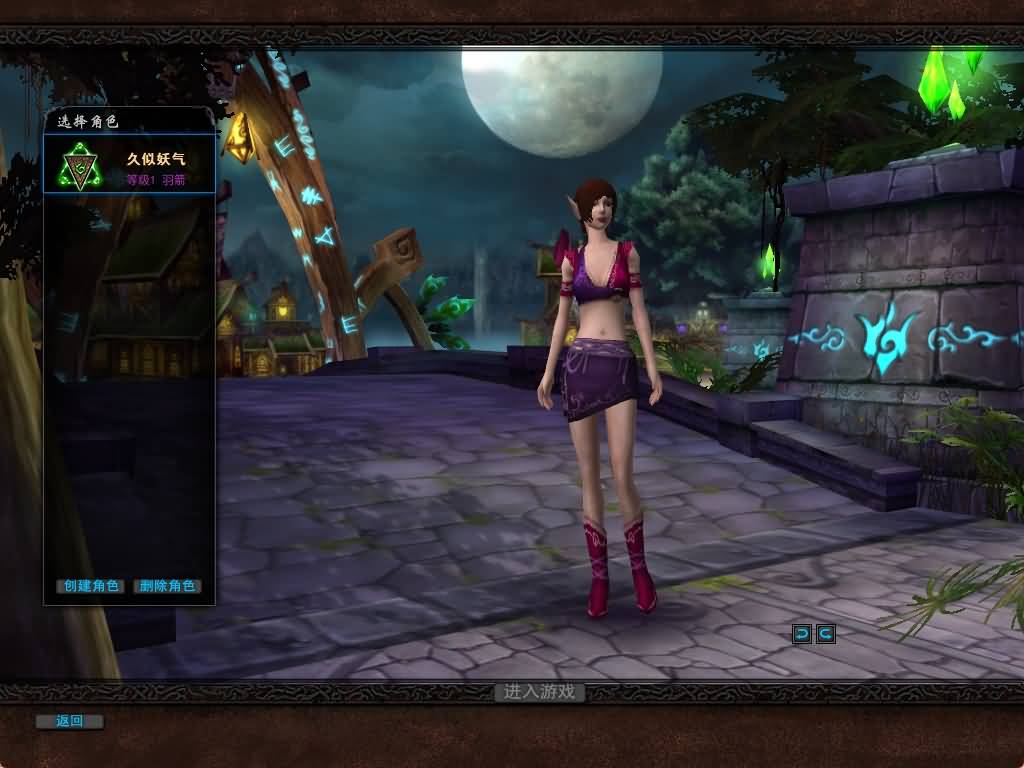 图片[13]源码下载-游戏源码下载-手机游戏源码下载-手机游戏服务端下载-服务端下载-游戏服务端下载-页游服务端下载-页游私服-端游私服-手游私服-游戏私服-网站源码下载-架设工具下载-私服下载【君天下】+网页注册+详细文字搭建教程源码下载-游戏源码下载-手机游戏源码下载-手机游戏服务端下载-服务端下载-游戏服务端下载-页游服务端下载-页游私服-端游私服-手游私服-游戏私服-网站源码下载-架设工具下载-私服下载久似妖气源码网