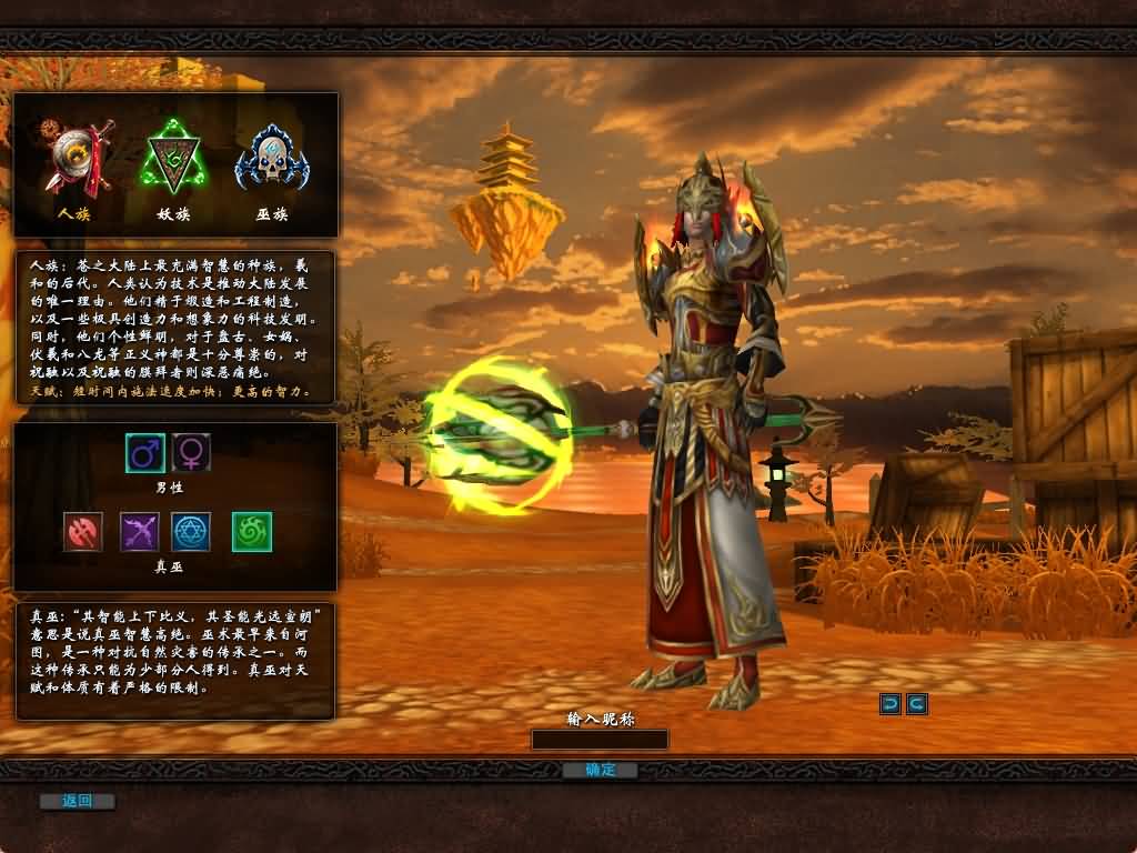 图片[7]源码下载-游戏源码下载-手机游戏源码下载-手机游戏服务端下载-服务端下载-游戏服务端下载-页游服务端下载-页游私服-端游私服-手游私服-游戏私服-网站源码下载-架设工具下载-私服下载【君天下】+网页注册+详细文字搭建教程源码下载-游戏源码下载-手机游戏源码下载-手机游戏服务端下载-服务端下载-游戏服务端下载-页游服务端下载-页游私服-端游私服-手游私服-游戏私服-网站源码下载-架设工具下载-私服下载久似妖气源码网