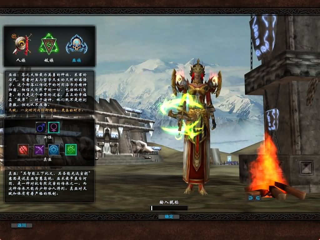 图片[11]源码下载-游戏源码下载-手机游戏源码下载-手机游戏服务端下载-服务端下载-游戏服务端下载-页游服务端下载-页游私服-端游私服-手游私服-游戏私服-网站源码下载-架设工具下载-私服下载【君天下】+网页注册+详细文字搭建教程源码下载-游戏源码下载-手机游戏源码下载-手机游戏服务端下载-服务端下载-游戏服务端下载-页游服务端下载-页游私服-端游私服-手游私服-游戏私服-网站源码下载-架设工具下载-私服下载久似妖气源码网