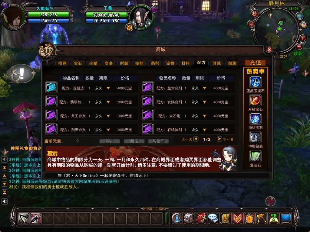 图片[25]源码下载-游戏源码下载-手机游戏源码下载-手机游戏服务端下载-服务端下载-游戏服务端下载-页游服务端下载-页游私服-端游私服-手游私服-游戏私服-网站源码下载-架设工具下载-私服下载【君天下】+网页注册+详细文字搭建教程源码下载-游戏源码下载-手机游戏源码下载-手机游戏服务端下载-服务端下载-游戏服务端下载-页游服务端下载-页游私服-端游私服-手游私服-游戏私服-网站源码下载-架设工具下载-私服下载久似妖气源码网