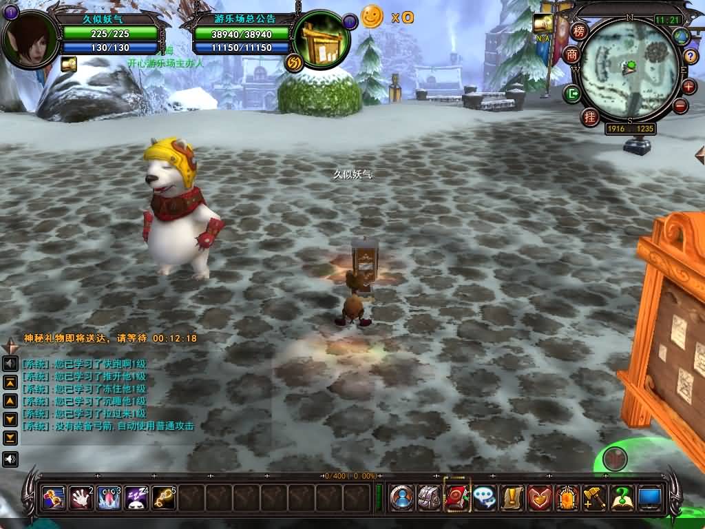 图片[1]源码下载-游戏源码下载-手机游戏源码下载-手机游戏服务端下载-服务端下载-游戏服务端下载-页游服务端下载-页游私服-端游私服-手游私服-游戏私服-网站源码下载-架设工具下载-私服下载【君天下】+网页注册+详细文字搭建教程源码下载-游戏源码下载-手机游戏源码下载-手机游戏服务端下载-服务端下载-游戏服务端下载-页游服务端下载-页游私服-端游私服-手游私服-游戏私服-网站源码下载-架设工具下载-私服下载久似妖气源码网