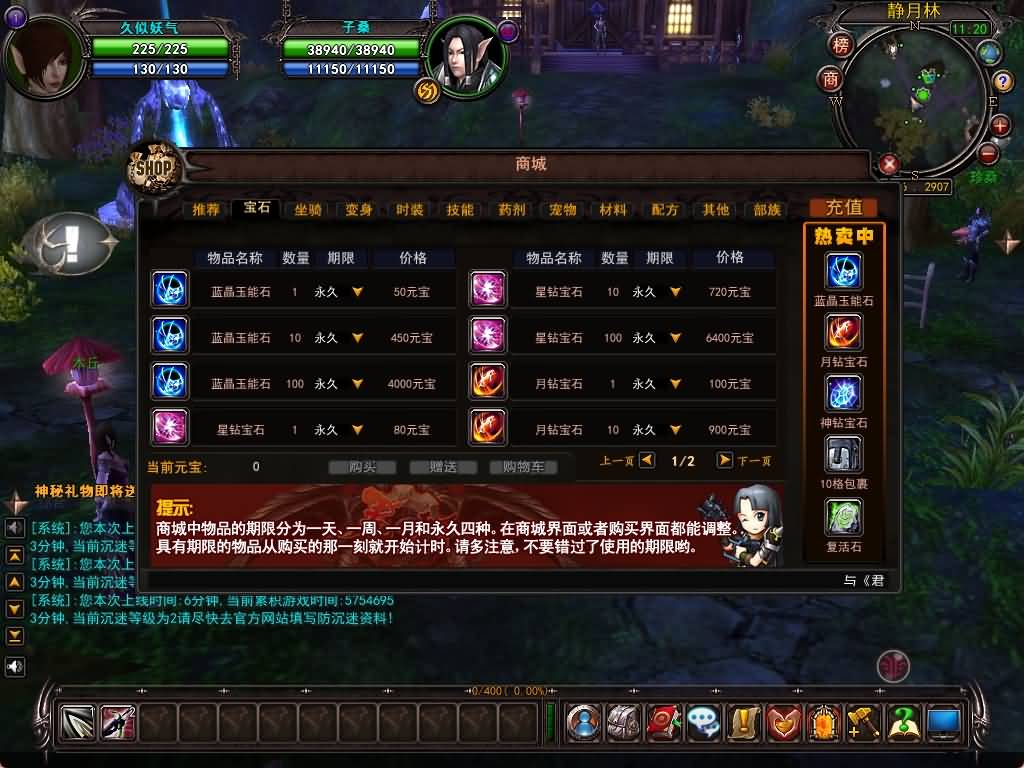 图片[18]源码下载-游戏源码下载-手机游戏源码下载-手机游戏服务端下载-服务端下载-游戏服务端下载-页游服务端下载-页游私服-端游私服-手游私服-游戏私服-网站源码下载-架设工具下载-私服下载【君天下】+网页注册+详细文字搭建教程源码下载-游戏源码下载-手机游戏源码下载-手机游戏服务端下载-服务端下载-游戏服务端下载-页游服务端下载-页游私服-端游私服-手游私服-游戏私服-网站源码下载-架设工具下载-私服下载久似妖气源码网