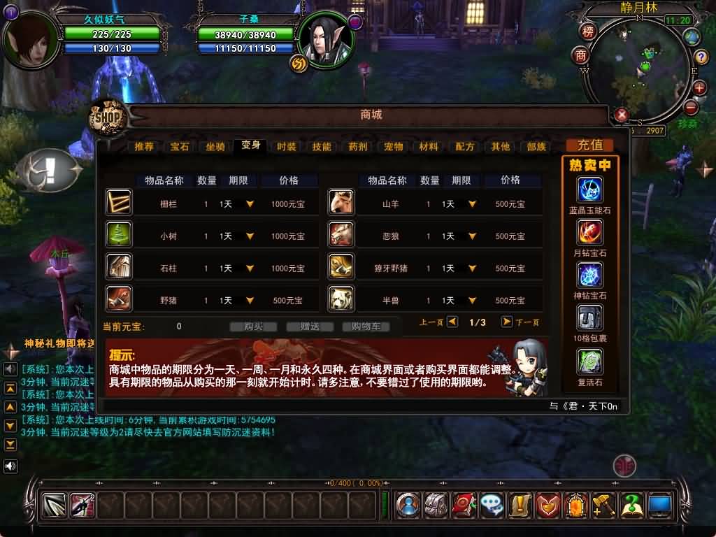 图片[20]源码下载-游戏源码下载-手机游戏源码下载-手机游戏服务端下载-服务端下载-游戏服务端下载-页游服务端下载-页游私服-端游私服-手游私服-游戏私服-网站源码下载-架设工具下载-私服下载【君天下】+网页注册+详细文字搭建教程源码下载-游戏源码下载-手机游戏源码下载-手机游戏服务端下载-服务端下载-游戏服务端下载-页游服务端下载-页游私服-端游私服-手游私服-游戏私服-网站源码下载-架设工具下载-私服下载久似妖气源码网