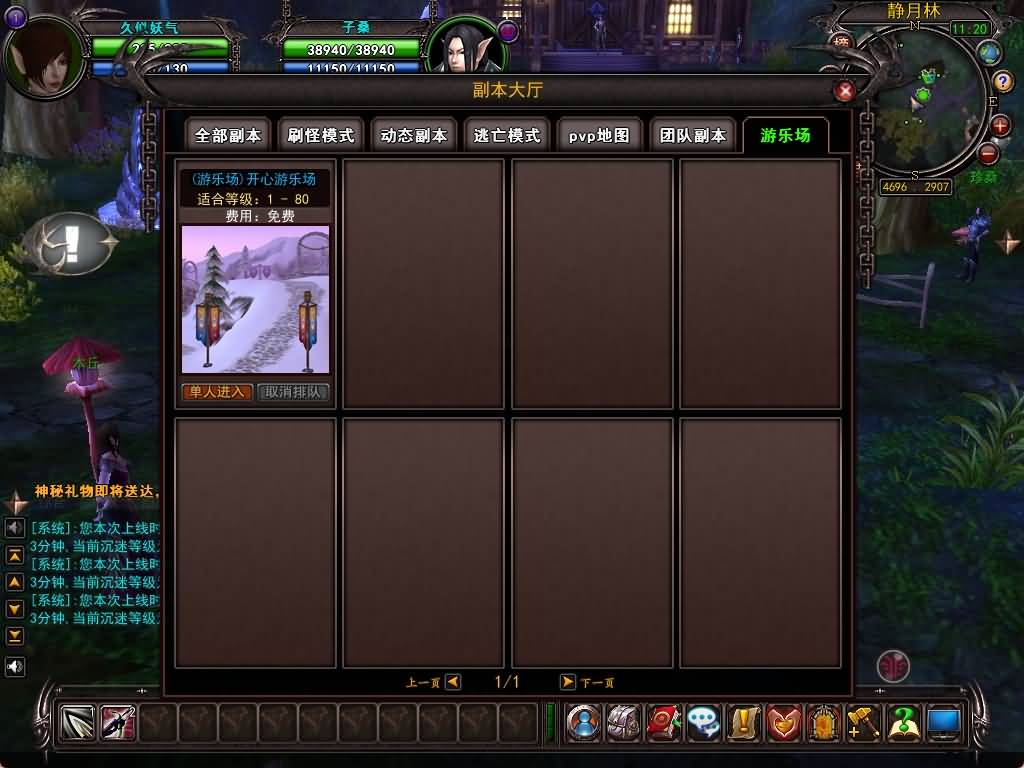 图片[16]源码下载-游戏源码下载-手机游戏源码下载-手机游戏服务端下载-服务端下载-游戏服务端下载-页游服务端下载-页游私服-端游私服-手游私服-游戏私服-网站源码下载-架设工具下载-私服下载【君天下】+网页注册+详细文字搭建教程源码下载-游戏源码下载-手机游戏源码下载-手机游戏服务端下载-服务端下载-游戏服务端下载-页游服务端下载-页游私服-端游私服-手游私服-游戏私服-网站源码下载-架设工具下载-私服下载久似妖气源码网