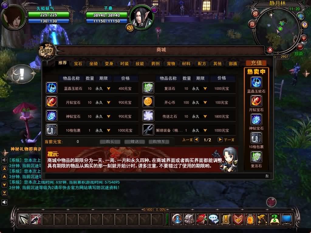 图片[17]源码下载-游戏源码下载-手机游戏源码下载-手机游戏服务端下载-服务端下载-游戏服务端下载-页游服务端下载-页游私服-端游私服-手游私服-游戏私服-网站源码下载-架设工具下载-私服下载【君天下】+网页注册+详细文字搭建教程源码下载-游戏源码下载-手机游戏源码下载-手机游戏服务端下载-服务端下载-游戏服务端下载-页游服务端下载-页游私服-端游私服-手游私服-游戏私服-网站源码下载-架设工具下载-私服下载久似妖气源码网