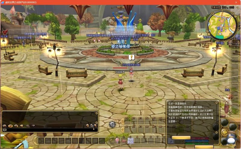 【华夏飞飞V19】+详细文字搭建教程源码下载-游戏源码下载-手机游戏源码下载-手机游戏服务端下载-服务端下载-游戏服务端下载-页游服务端下载-页游私服-端游私服-手游私服-游戏私服-网站源码下载-架设工具下载-私服下载久似妖气源码网