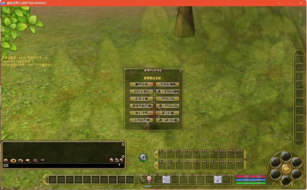 图片[6]源码下载-游戏源码下载-手机游戏源码下载-手机游戏服务端下载-服务端下载-游戏服务端下载-页游服务端下载-页游私服-端游私服-手游私服-游戏私服-网站源码下载-架设工具下载-私服下载【华夏飞飞V19】+详细文字搭建教程源码下载-游戏源码下载-手机游戏源码下载-手机游戏服务端下载-服务端下载-游戏服务端下载-页游服务端下载-页游私服-端游私服-手游私服-游戏私服-网站源码下载-架设工具下载-私服下载久似妖气源码网