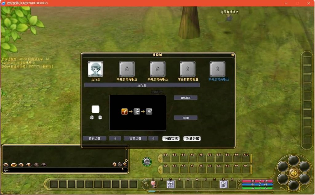 图片[7]源码下载-游戏源码下载-手机游戏源码下载-手机游戏服务端下载-服务端下载-游戏服务端下载-页游服务端下载-页游私服-端游私服-手游私服-游戏私服-网站源码下载-架设工具下载-私服下载【华夏飞飞V19】+详细文字搭建教程源码下载-游戏源码下载-手机游戏源码下载-手机游戏服务端下载-服务端下载-游戏服务端下载-页游服务端下载-页游私服-端游私服-手游私服-游戏私服-网站源码下载-架设工具下载-私服下载久似妖气源码网