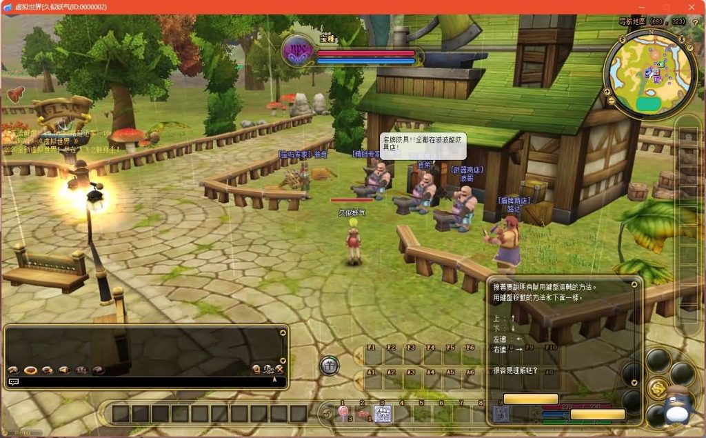 图片[4]源码下载-游戏源码下载-手机游戏源码下载-手机游戏服务端下载-服务端下载-游戏服务端下载-页游服务端下载-页游私服-端游私服-手游私服-游戏私服-网站源码下载-架设工具下载-私服下载【华夏飞飞V19】+详细文字搭建教程源码下载-游戏源码下载-手机游戏源码下载-手机游戏服务端下载-服务端下载-游戏服务端下载-页游服务端下载-页游私服-端游私服-手游私服-游戏私服-网站源码下载-架设工具下载-私服下载久似妖气源码网