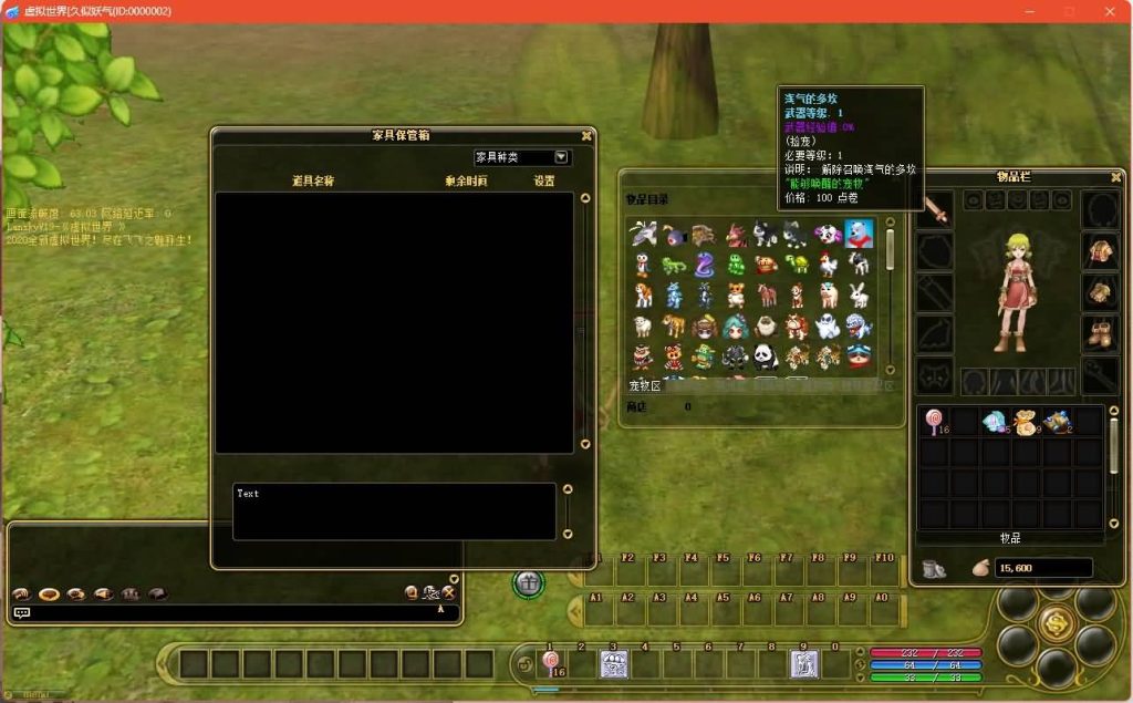 图片[8]源码下载-游戏源码下载-手机游戏源码下载-手机游戏服务端下载-服务端下载-游戏服务端下载-页游服务端下载-页游私服-端游私服-手游私服-游戏私服-网站源码下载-架设工具下载-私服下载【华夏飞飞V19】+详细文字搭建教程源码下载-游戏源码下载-手机游戏源码下载-手机游戏服务端下载-服务端下载-游戏服务端下载-页游服务端下载-页游私服-端游私服-手游私服-游戏私服-网站源码下载-架设工具下载-私服下载久似妖气源码网