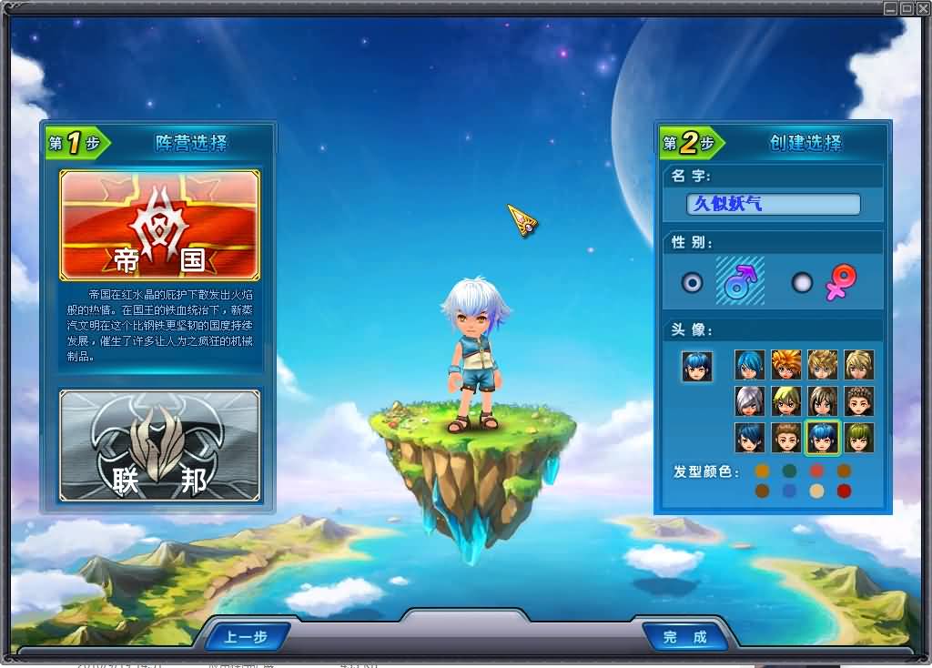 图片[3]源码下载-游戏源码下载-手机游戏源码下载-手机游戏服务端下载-服务端下载-游戏服务端下载-页游服务端下载-页游私服-端游私服-手游私服-游戏私服-网站源码下载-架设工具下载-私服下载【英雄岛】+详细文字搭建教程源码下载-游戏源码下载-手机游戏源码下载-手机游戏服务端下载-服务端下载-游戏服务端下载-页游服务端下载-页游私服-端游私服-手游私服-游戏私服-网站源码下载-架设工具下载-私服下载久似妖气源码网