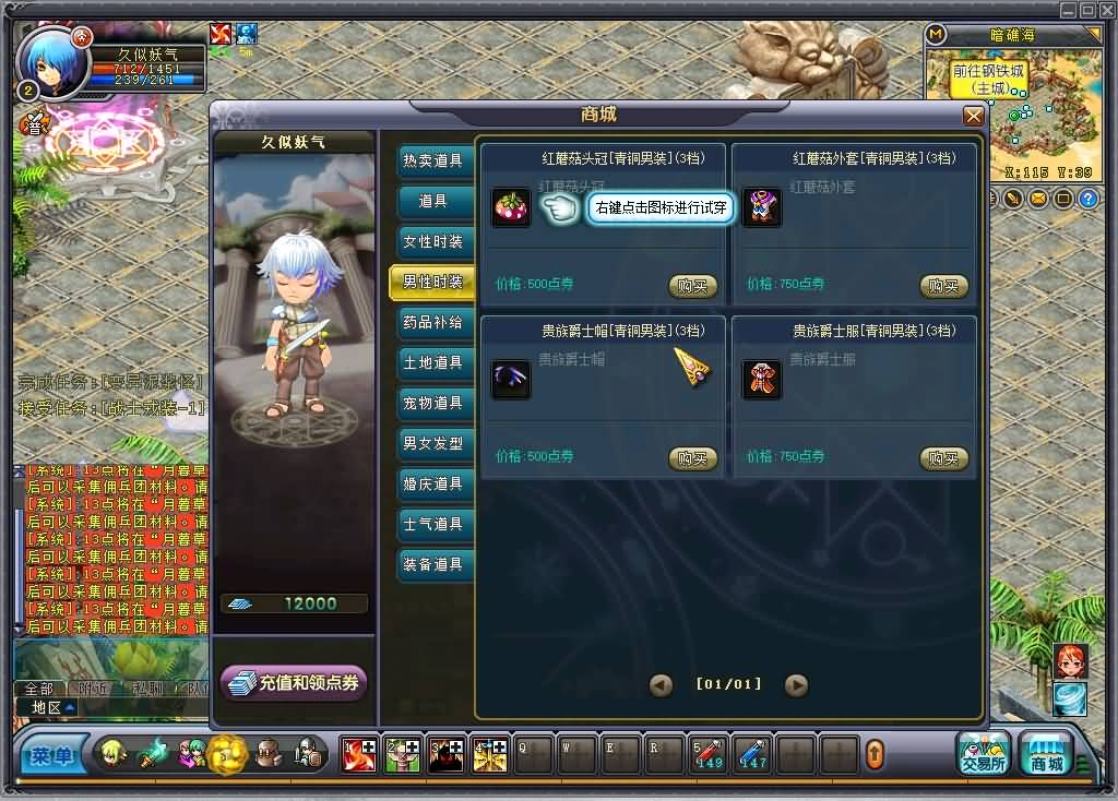 图片[8]源码下载-游戏源码下载-手机游戏源码下载-手机游戏服务端下载-服务端下载-游戏服务端下载-页游服务端下载-页游私服-端游私服-手游私服-游戏私服-网站源码下载-架设工具下载-私服下载【英雄岛】+详细文字搭建教程源码下载-游戏源码下载-手机游戏源码下载-手机游戏服务端下载-服务端下载-游戏服务端下载-页游服务端下载-页游私服-端游私服-手游私服-游戏私服-网站源码下载-架设工具下载-私服下载久似妖气源码网