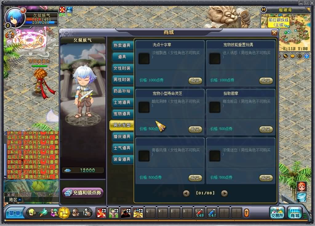 图片[12]源码下载-游戏源码下载-手机游戏源码下载-手机游戏服务端下载-服务端下载-游戏服务端下载-页游服务端下载-页游私服-端游私服-手游私服-游戏私服-网站源码下载-架设工具下载-私服下载【英雄岛】+详细文字搭建教程源码下载-游戏源码下载-手机游戏源码下载-手机游戏服务端下载-服务端下载-游戏服务端下载-页游服务端下载-页游私服-端游私服-手游私服-游戏私服-网站源码下载-架设工具下载-私服下载久似妖气源码网