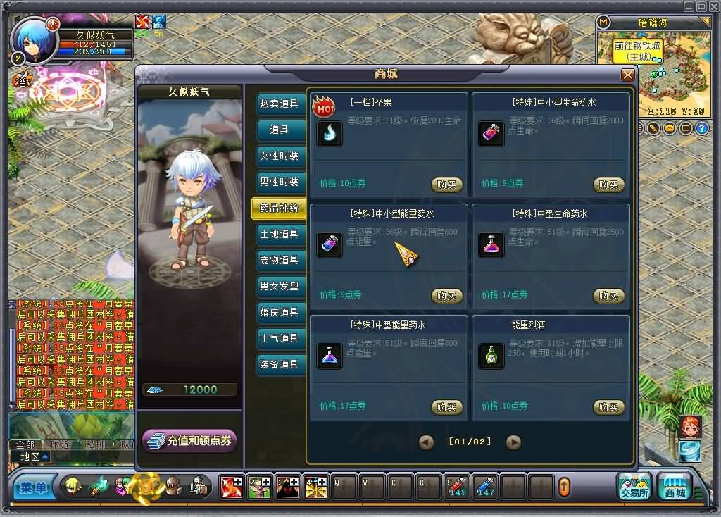 图片[9]源码下载-游戏源码下载-手机游戏源码下载-手机游戏服务端下载-服务端下载-游戏服务端下载-页游服务端下载-页游私服-端游私服-手游私服-游戏私服-网站源码下载-架设工具下载-私服下载【英雄岛】+详细文字搭建教程源码下载-游戏源码下载-手机游戏源码下载-手机游戏服务端下载-服务端下载-游戏服务端下载-页游服务端下载-页游私服-端游私服-手游私服-游戏私服-网站源码下载-架设工具下载-私服下载久似妖气源码网