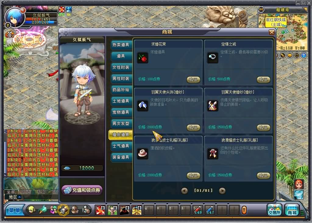 图片[13]源码下载-游戏源码下载-手机游戏源码下载-手机游戏服务端下载-服务端下载-游戏服务端下载-页游服务端下载-页游私服-端游私服-手游私服-游戏私服-网站源码下载-架设工具下载-私服下载【英雄岛】+详细文字搭建教程源码下载-游戏源码下载-手机游戏源码下载-手机游戏服务端下载-服务端下载-游戏服务端下载-页游服务端下载-页游私服-端游私服-手游私服-游戏私服-网站源码下载-架设工具下载-私服下载久似妖气源码网