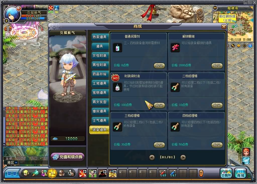 图片[15]源码下载-游戏源码下载-手机游戏源码下载-手机游戏服务端下载-服务端下载-游戏服务端下载-页游服务端下载-页游私服-端游私服-手游私服-游戏私服-网站源码下载-架设工具下载-私服下载【英雄岛】+详细文字搭建教程源码下载-游戏源码下载-手机游戏源码下载-手机游戏服务端下载-服务端下载-游戏服务端下载-页游服务端下载-页游私服-端游私服-手游私服-游戏私服-网站源码下载-架设工具下载-私服下载久似妖气源码网