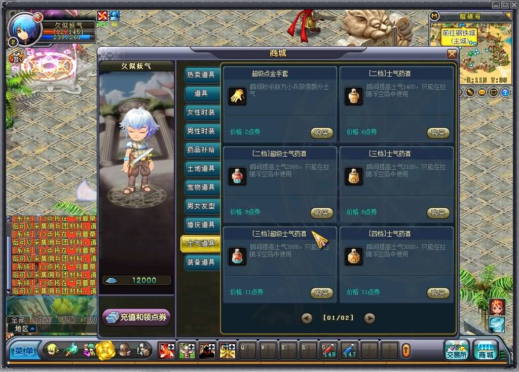 图片[14]源码下载-游戏源码下载-手机游戏源码下载-手机游戏服务端下载-服务端下载-游戏服务端下载-页游服务端下载-页游私服-端游私服-手游私服-游戏私服-网站源码下载-架设工具下载-私服下载【英雄岛】+详细文字搭建教程源码下载-游戏源码下载-手机游戏源码下载-手机游戏服务端下载-服务端下载-游戏服务端下载-页游服务端下载-页游私服-端游私服-手游私服-游戏私服-网站源码下载-架设工具下载-私服下载久似妖气源码网