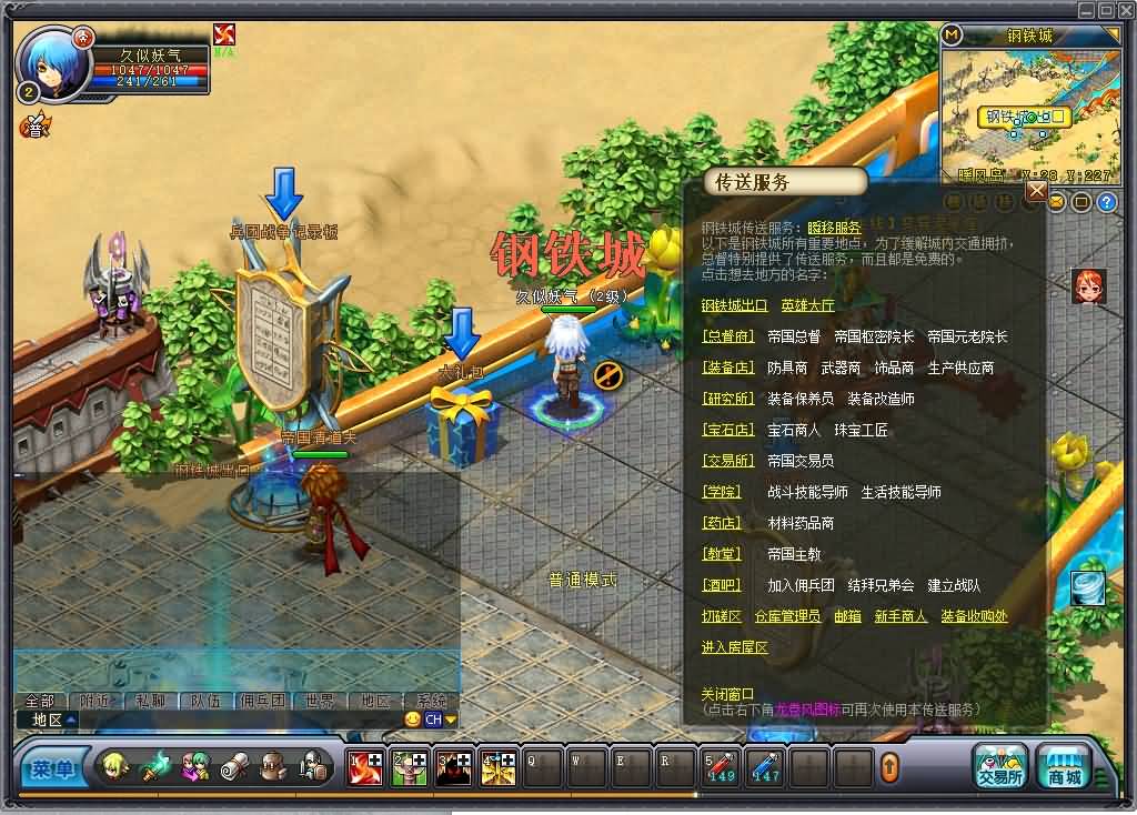 图片[4]源码下载-游戏源码下载-手机游戏源码下载-手机游戏服务端下载-服务端下载-游戏服务端下载-页游服务端下载-页游私服-端游私服-手游私服-游戏私服-网站源码下载-架设工具下载-私服下载【英雄岛】+详细文字搭建教程源码下载-游戏源码下载-手机游戏源码下载-手机游戏服务端下载-服务端下载-游戏服务端下载-页游服务端下载-页游私服-端游私服-手游私服-游戏私服-网站源码下载-架设工具下载-私服下载久似妖气源码网