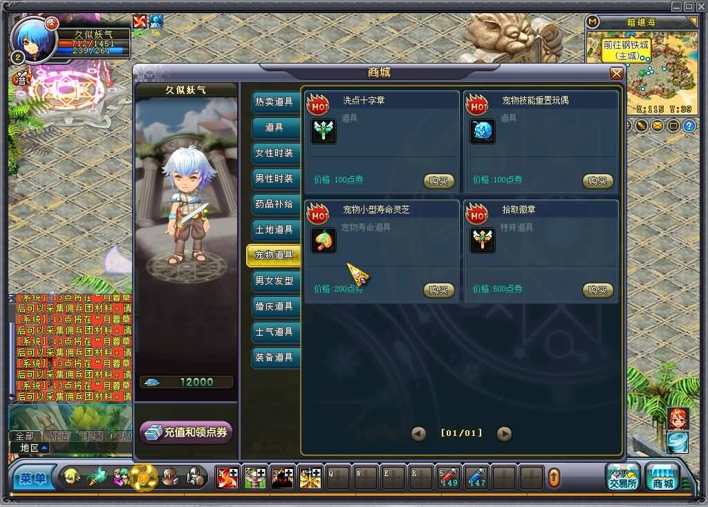 图片[11]源码下载-游戏源码下载-手机游戏源码下载-手机游戏服务端下载-服务端下载-游戏服务端下载-页游服务端下载-页游私服-端游私服-手游私服-游戏私服-网站源码下载-架设工具下载-私服下载【英雄岛】+详细文字搭建教程源码下载-游戏源码下载-手机游戏源码下载-手机游戏服务端下载-服务端下载-游戏服务端下载-页游服务端下载-页游私服-端游私服-手游私服-游戏私服-网站源码下载-架设工具下载-私服下载久似妖气源码网