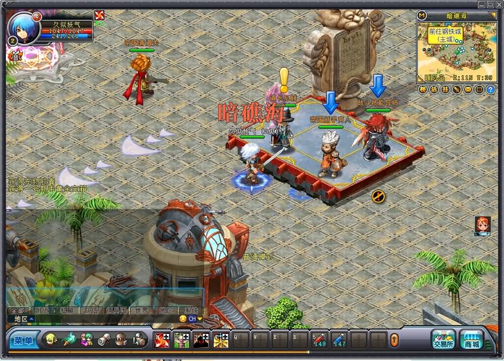 图片[1]源码下载-游戏源码下载-手机游戏源码下载-手机游戏服务端下载-服务端下载-游戏服务端下载-页游服务端下载-页游私服-端游私服-手游私服-游戏私服-网站源码下载-架设工具下载-私服下载【英雄岛】+详细文字搭建教程源码下载-游戏源码下载-手机游戏源码下载-手机游戏服务端下载-服务端下载-游戏服务端下载-页游服务端下载-页游私服-端游私服-手游私服-游戏私服-网站源码下载-架设工具下载-私服下载久似妖气源码网