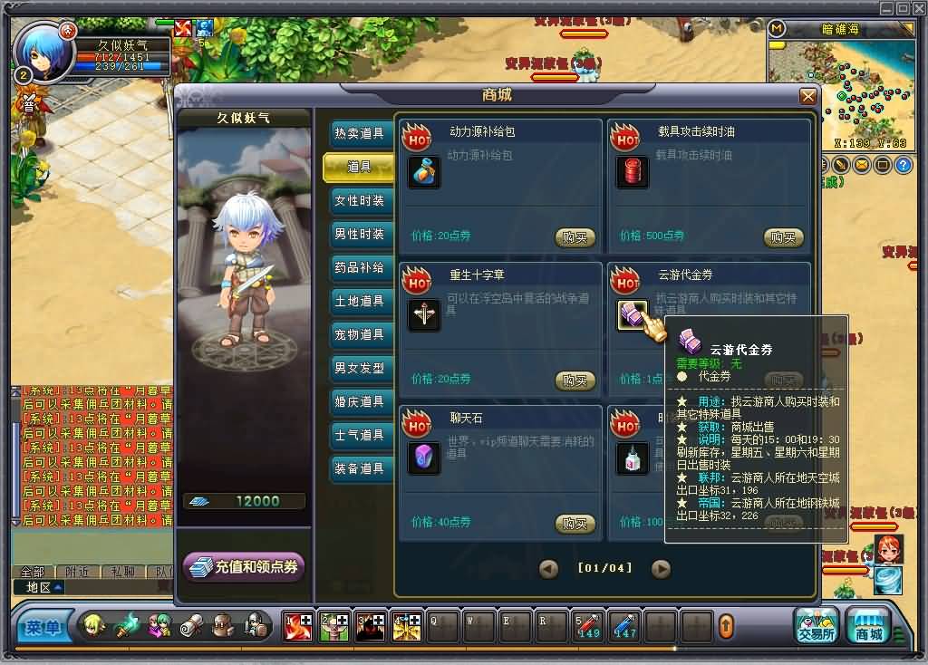 图片[6]源码下载-游戏源码下载-手机游戏源码下载-手机游戏服务端下载-服务端下载-游戏服务端下载-页游服务端下载-页游私服-端游私服-手游私服-游戏私服-网站源码下载-架设工具下载-私服下载【英雄岛】+详细文字搭建教程源码下载-游戏源码下载-手机游戏源码下载-手机游戏服务端下载-服务端下载-游戏服务端下载-页游服务端下载-页游私服-端游私服-手游私服-游戏私服-网站源码下载-架设工具下载-私服下载久似妖气源码网