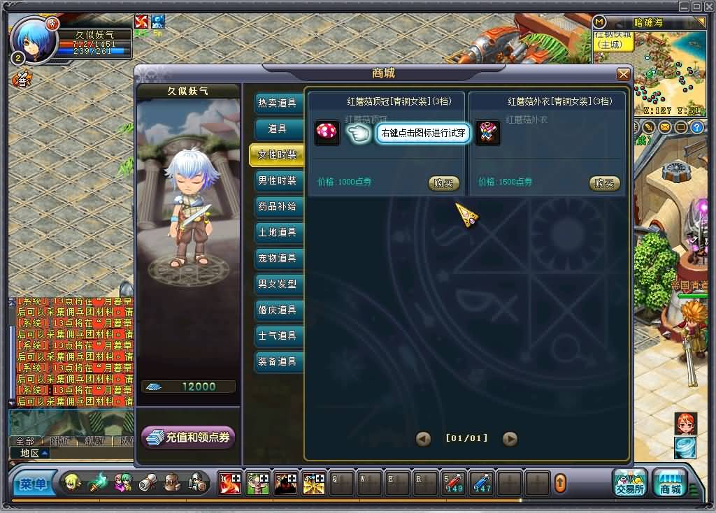 图片[7]源码下载-游戏源码下载-手机游戏源码下载-手机游戏服务端下载-服务端下载-游戏服务端下载-页游服务端下载-页游私服-端游私服-手游私服-游戏私服-网站源码下载-架设工具下载-私服下载【英雄岛】+详细文字搭建教程源码下载-游戏源码下载-手机游戏源码下载-手机游戏服务端下载-服务端下载-游戏服务端下载-页游服务端下载-页游私服-端游私服-手游私服-游戏私服-网站源码下载-架设工具下载-私服下载久似妖气源码网