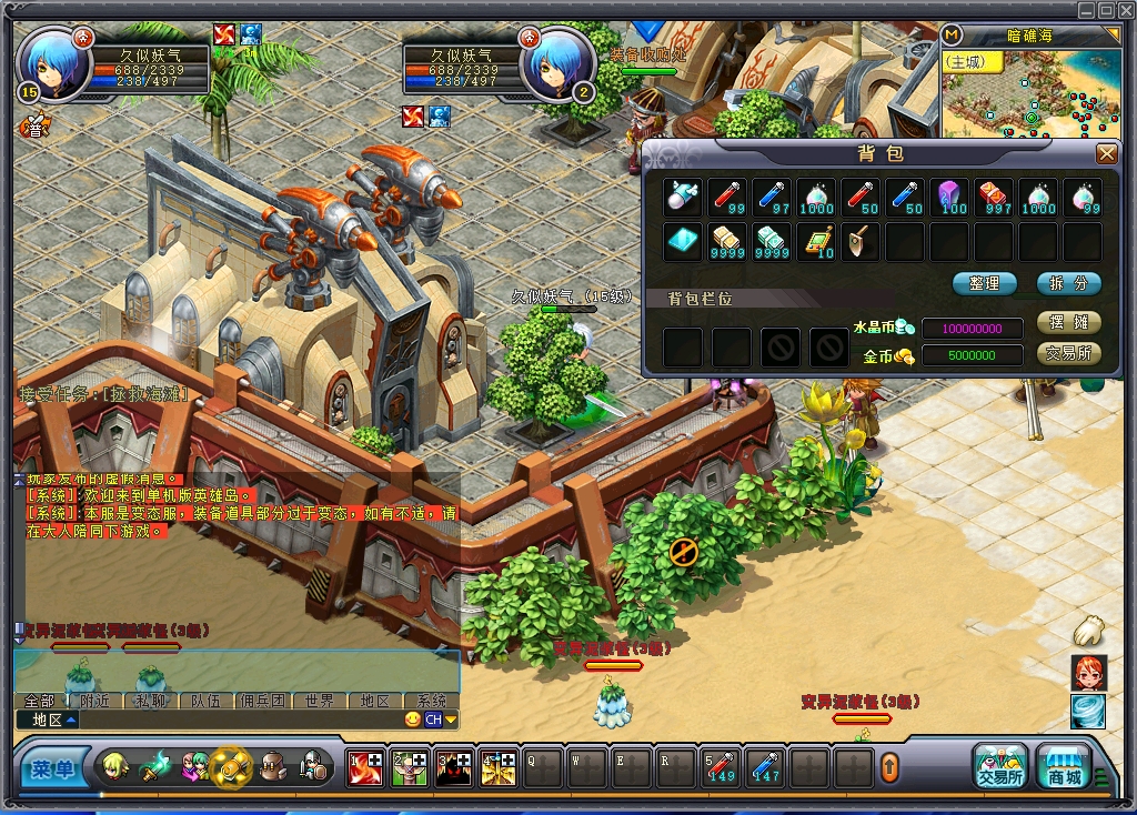 图片[16]源码下载-游戏源码下载-手机游戏源码下载-手机游戏服务端下载-服务端下载-游戏服务端下载-页游服务端下载-页游私服-端游私服-手游私服-游戏私服-网站源码下载-架设工具下载-私服下载【英雄岛】+详细文字搭建教程源码下载-游戏源码下载-手机游戏源码下载-手机游戏服务端下载-服务端下载-游戏服务端下载-页游服务端下载-页游私服-端游私服-手游私服-游戏私服-网站源码下载-架设工具下载-私服下载久似妖气源码网