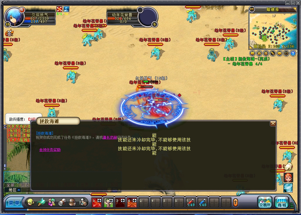 图片[17]源码下载-游戏源码下载-手机游戏源码下载-手机游戏服务端下载-服务端下载-游戏服务端下载-页游服务端下载-页游私服-端游私服-手游私服-游戏私服-网站源码下载-架设工具下载-私服下载【英雄岛】+详细文字搭建教程源码下载-游戏源码下载-手机游戏源码下载-手机游戏服务端下载-服务端下载-游戏服务端下载-页游服务端下载-页游私服-端游私服-手游私服-游戏私服-网站源码下载-架设工具下载-私服下载久似妖气源码网