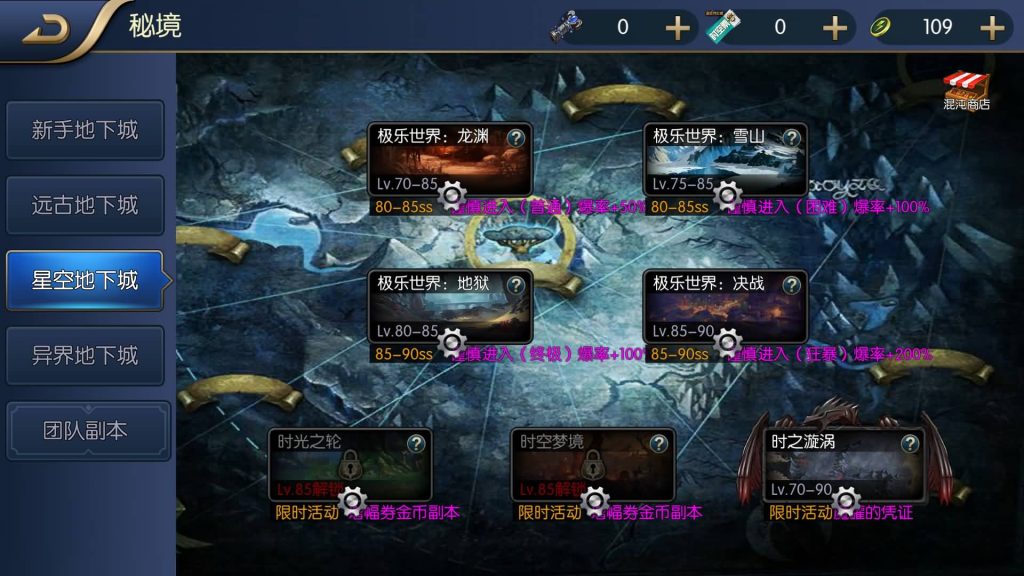 图片[2]源码下载-游戏源码下载-手机游戏源码下载-手机游戏服务端下载-服务端下载-游戏服务端下载-页游服务端下载-页游私服-端游私服-手游私服-游戏私服-网站源码下载-架设工具下载-私服下载【星空阿拉德第二季】[阿拉德之怒]全自动搭建服务端+视频搭建教程源码下载-游戏源码下载-手机游戏源码下载-手机游戏服务端下载-服务端下载-游戏服务端下载-页游服务端下载-页游私服-端游私服-手游私服-游戏私服-网站源码下载-架设工具下载-私服下载久似妖气源码网