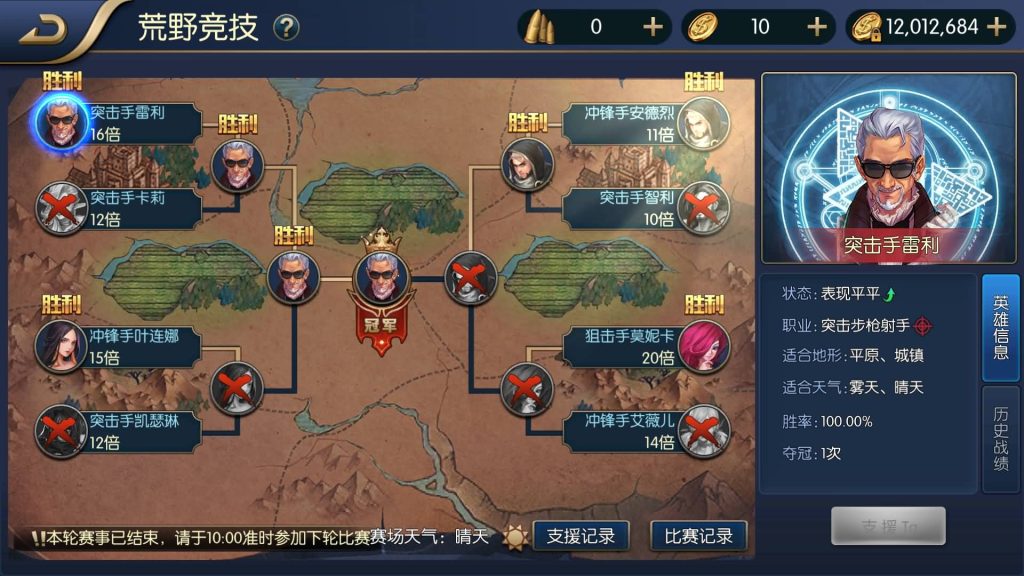 图片[14]源码下载-游戏源码下载-手机游戏源码下载-手机游戏服务端下载-服务端下载-游戏服务端下载-页游服务端下载-页游私服-端游私服-手游私服-游戏私服-网站源码下载-架设工具下载-私服下载【星空阿拉德第二季】[阿拉德之怒]全自动搭建服务端+视频搭建教程源码下载-游戏源码下载-手机游戏源码下载-手机游戏服务端下载-服务端下载-游戏服务端下载-页游服务端下载-页游私服-端游私服-手游私服-游戏私服-网站源码下载-架设工具下载-私服下载久似妖气源码网