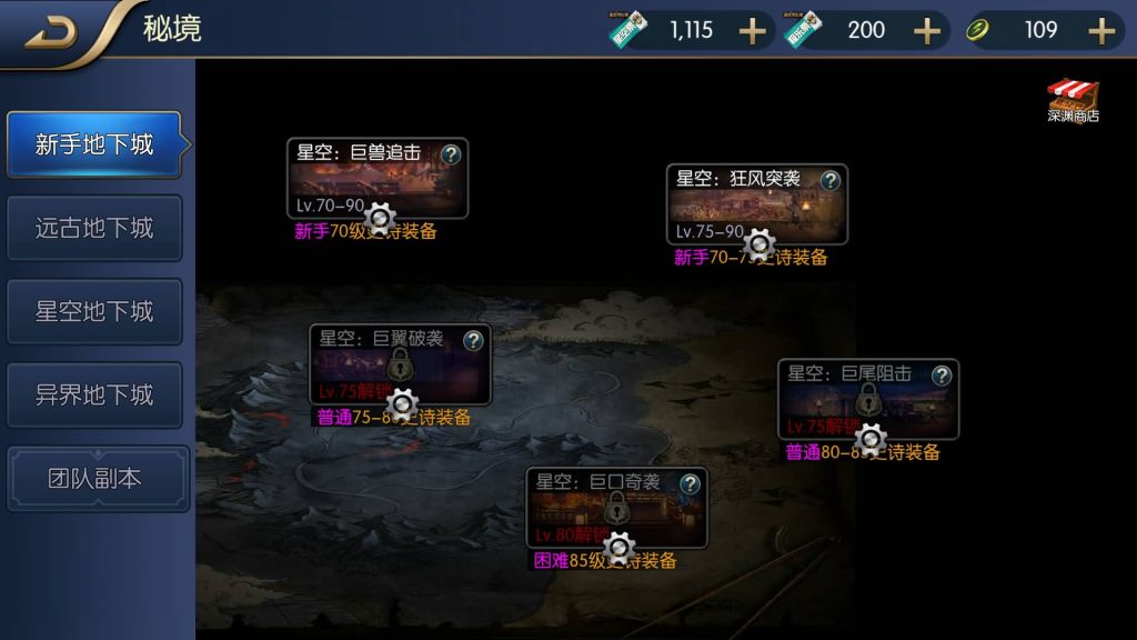 图片[18]源码下载-游戏源码下载-手机游戏源码下载-手机游戏服务端下载-服务端下载-游戏服务端下载-页游服务端下载-页游私服-端游私服-手游私服-游戏私服-网站源码下载-架设工具下载-私服下载【星空阿拉德第二季】[阿拉德之怒]全自动搭建服务端+视频搭建教程源码下载-游戏源码下载-手机游戏源码下载-手机游戏服务端下载-服务端下载-游戏服务端下载-页游服务端下载-页游私服-端游私服-手游私服-游戏私服-网站源码下载-架设工具下载-私服下载久似妖气源码网