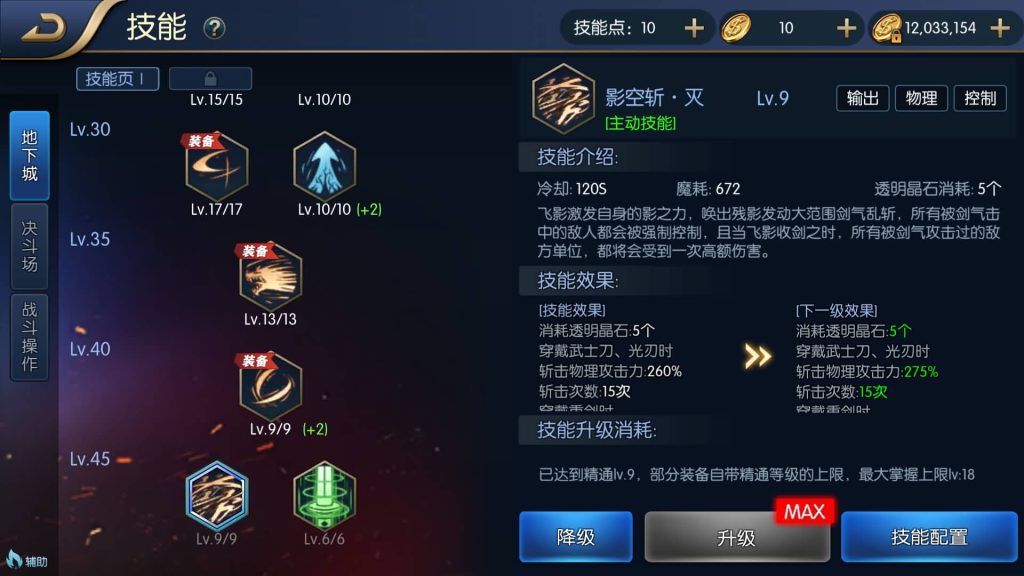 图片[26]源码下载-游戏源码下载-手机游戏源码下载-手机游戏服务端下载-服务端下载-游戏服务端下载-页游服务端下载-页游私服-端游私服-手游私服-游戏私服-网站源码下载-架设工具下载-私服下载【星空阿拉德第二季】[阿拉德之怒]全自动搭建服务端+视频搭建教程源码下载-游戏源码下载-手机游戏源码下载-手机游戏服务端下载-服务端下载-游戏服务端下载-页游服务端下载-页游私服-端游私服-手游私服-游戏私服-网站源码下载-架设工具下载-私服下载久似妖气源码网