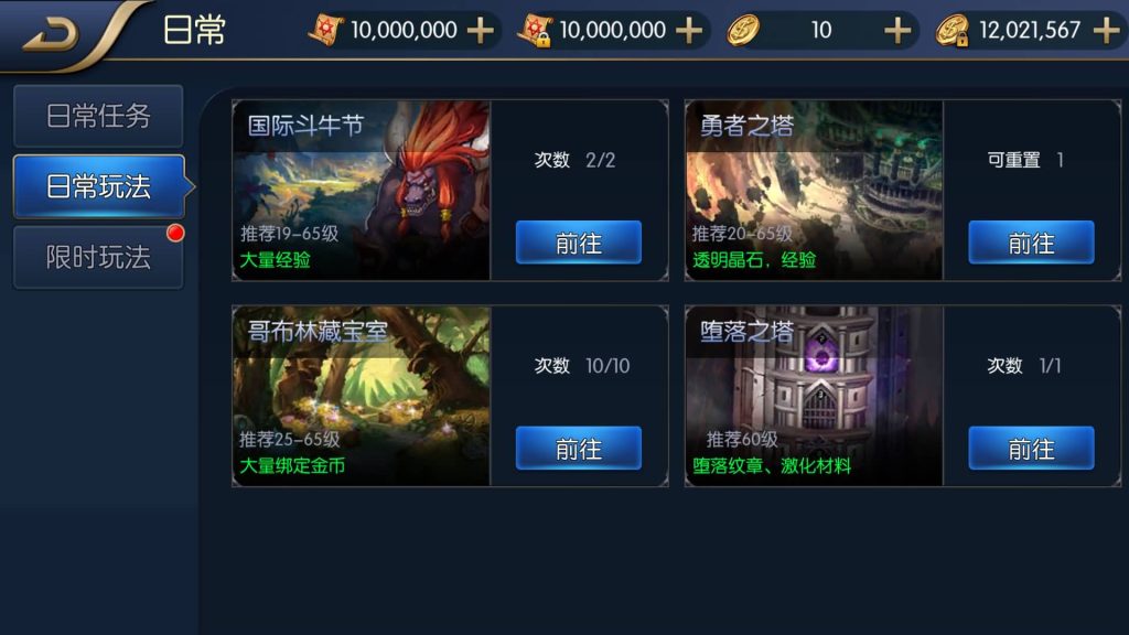 图片[17]源码下载-游戏源码下载-手机游戏源码下载-手机游戏服务端下载-服务端下载-游戏服务端下载-页游服务端下载-页游私服-端游私服-手游私服-游戏私服-网站源码下载-架设工具下载-私服下载【星空阿拉德第二季】[阿拉德之怒]全自动搭建服务端+视频搭建教程源码下载-游戏源码下载-手机游戏源码下载-手机游戏服务端下载-服务端下载-游戏服务端下载-页游服务端下载-页游私服-端游私服-手游私服-游戏私服-网站源码下载-架设工具下载-私服下载久似妖气源码网