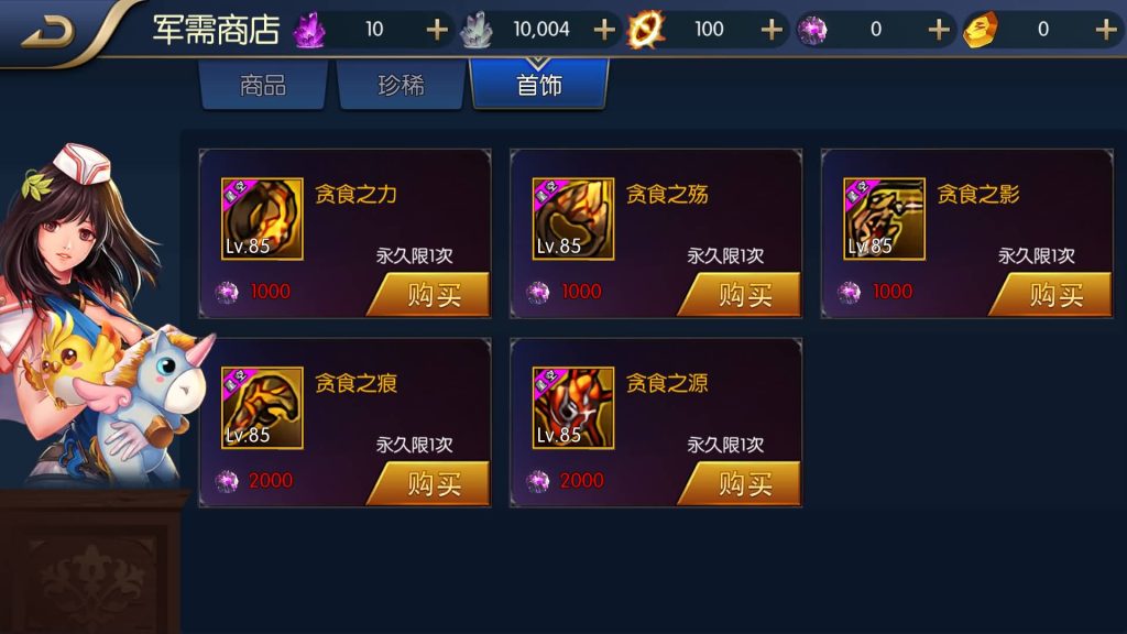 图片[23]源码下载-游戏源码下载-手机游戏源码下载-手机游戏服务端下载-服务端下载-游戏服务端下载-页游服务端下载-页游私服-端游私服-手游私服-游戏私服-网站源码下载-架设工具下载-私服下载【星空阿拉德第二季】[阿拉德之怒]全自动搭建服务端+视频搭建教程源码下载-游戏源码下载-手机游戏源码下载-手机游戏服务端下载-服务端下载-游戏服务端下载-页游服务端下载-页游私服-端游私服-手游私服-游戏私服-网站源码下载-架设工具下载-私服下载久似妖气源码网