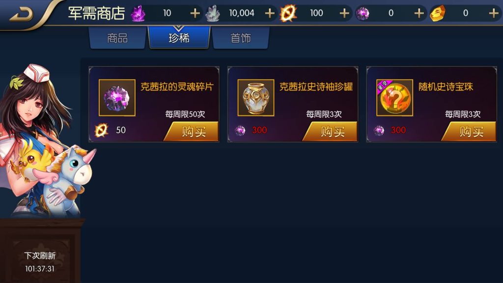 图片[22]源码下载-游戏源码下载-手机游戏源码下载-手机游戏服务端下载-服务端下载-游戏服务端下载-页游服务端下载-页游私服-端游私服-手游私服-游戏私服-网站源码下载-架设工具下载-私服下载【星空阿拉德第二季】[阿拉德之怒]全自动搭建服务端+视频搭建教程源码下载-游戏源码下载-手机游戏源码下载-手机游戏服务端下载-服务端下载-游戏服务端下载-页游服务端下载-页游私服-端游私服-手游私服-游戏私服-网站源码下载-架设工具下载-私服下载久似妖气源码网