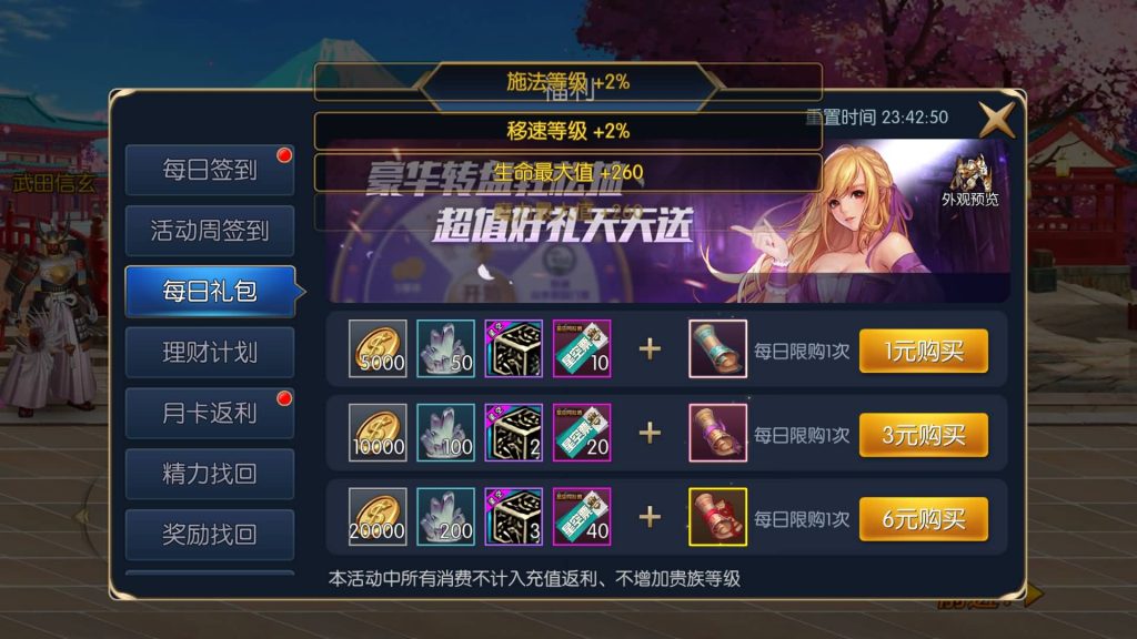 图片[11]源码下载-游戏源码下载-手机游戏源码下载-手机游戏服务端下载-服务端下载-游戏服务端下载-页游服务端下载-页游私服-端游私服-手游私服-游戏私服-网站源码下载-架设工具下载-私服下载【星空阿拉德第二季】[阿拉德之怒]全自动搭建服务端+视频搭建教程源码下载-游戏源码下载-手机游戏源码下载-手机游戏服务端下载-服务端下载-游戏服务端下载-页游服务端下载-页游私服-端游私服-手游私服-游戏私服-网站源码下载-架设工具下载-私服下载久似妖气源码网