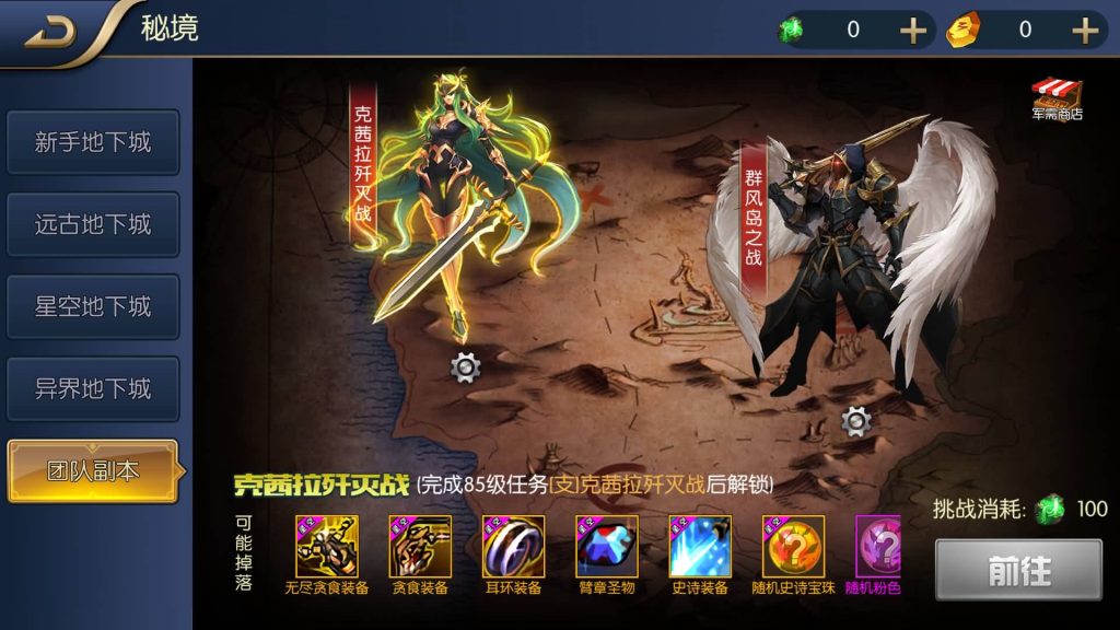 图片[21]源码下载-游戏源码下载-手机游戏源码下载-手机游戏服务端下载-服务端下载-游戏服务端下载-页游服务端下载-页游私服-端游私服-手游私服-游戏私服-网站源码下载-架设工具下载-私服下载【星空阿拉德第二季】[阿拉德之怒]全自动搭建服务端+视频搭建教程源码下载-游戏源码下载-手机游戏源码下载-手机游戏服务端下载-服务端下载-游戏服务端下载-页游服务端下载-页游私服-端游私服-手游私服-游戏私服-网站源码下载-架设工具下载-私服下载久似妖气源码网