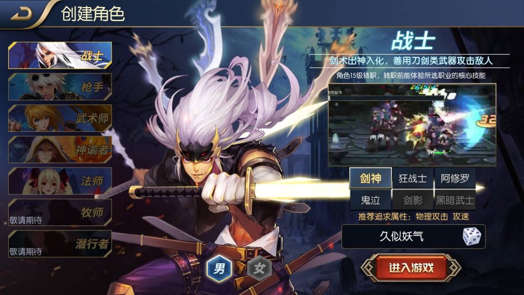 图片[4]源码下载-游戏源码下载-手机游戏源码下载-手机游戏服务端下载-服务端下载-游戏服务端下载-页游服务端下载-页游私服-端游私服-手游私服-游戏私服-网站源码下载-架设工具下载-私服下载【星空阿拉德第二季】[阿拉德之怒]全自动搭建服务端+视频搭建教程源码下载-游戏源码下载-手机游戏源码下载-手机游戏服务端下载-服务端下载-游戏服务端下载-页游服务端下载-页游私服-端游私服-手游私服-游戏私服-网站源码下载-架设工具下载-私服下载久似妖气源码网