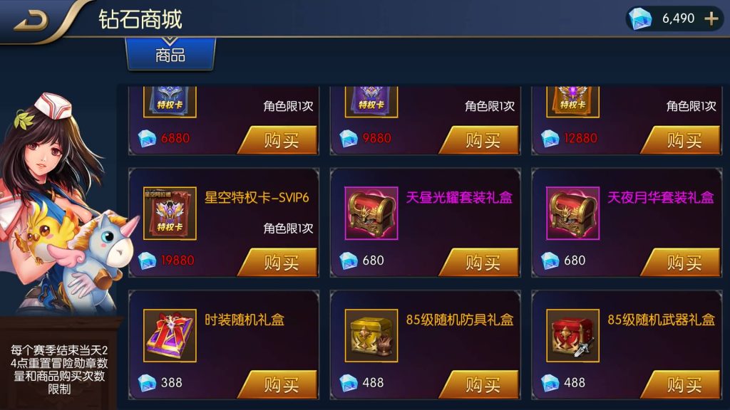 图片[16]源码下载-游戏源码下载-手机游戏源码下载-手机游戏服务端下载-服务端下载-游戏服务端下载-页游服务端下载-页游私服-端游私服-手游私服-游戏私服-网站源码下载-架设工具下载-私服下载【星空阿拉德第二季】[阿拉德之怒]全自动搭建服务端+视频搭建教程源码下载-游戏源码下载-手机游戏源码下载-手机游戏服务端下载-服务端下载-游戏服务端下载-页游服务端下载-页游私服-端游私服-手游私服-游戏私服-网站源码下载-架设工具下载-私服下载久似妖气源码网