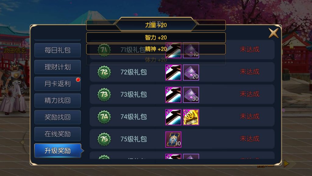 图片[30]源码下载-游戏源码下载-手机游戏源码下载-手机游戏服务端下载-服务端下载-游戏服务端下载-页游服务端下载-页游私服-端游私服-手游私服-游戏私服-网站源码下载-架设工具下载-私服下载【星空阿拉德第二季】[阿拉德之怒]全自动搭建服务端+视频搭建教程源码下载-游戏源码下载-手机游戏源码下载-手机游戏服务端下载-服务端下载-游戏服务端下载-页游服务端下载-页游私服-端游私服-手游私服-游戏私服-网站源码下载-架设工具下载-私服下载久似妖气源码网