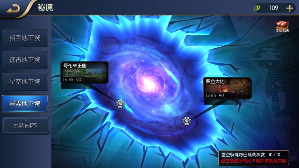 图片[20]源码下载-游戏源码下载-手机游戏源码下载-手机游戏服务端下载-服务端下载-游戏服务端下载-页游服务端下载-页游私服-端游私服-手游私服-游戏私服-网站源码下载-架设工具下载-私服下载【星空阿拉德第二季】[阿拉德之怒]全自动搭建服务端+视频搭建教程源码下载-游戏源码下载-手机游戏源码下载-手机游戏服务端下载-服务端下载-游戏服务端下载-页游服务端下载-页游私服-端游私服-手游私服-游戏私服-网站源码下载-架设工具下载-私服下载久似妖气源码网