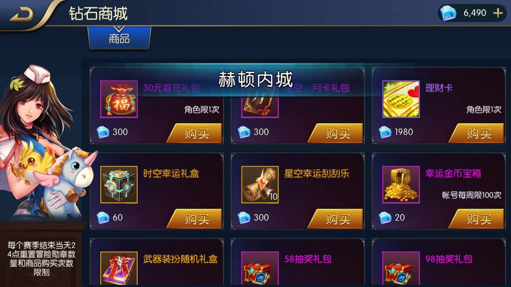 图片[15]源码下载-游戏源码下载-手机游戏源码下载-手机游戏服务端下载-服务端下载-游戏服务端下载-页游服务端下载-页游私服-端游私服-手游私服-游戏私服-网站源码下载-架设工具下载-私服下载【星空阿拉德第二季】[阿拉德之怒]全自动搭建服务端+视频搭建教程源码下载-游戏源码下载-手机游戏源码下载-手机游戏服务端下载-服务端下载-游戏服务端下载-页游服务端下载-页游私服-端游私服-手游私服-游戏私服-网站源码下载-架设工具下载-私服下载久似妖气源码网