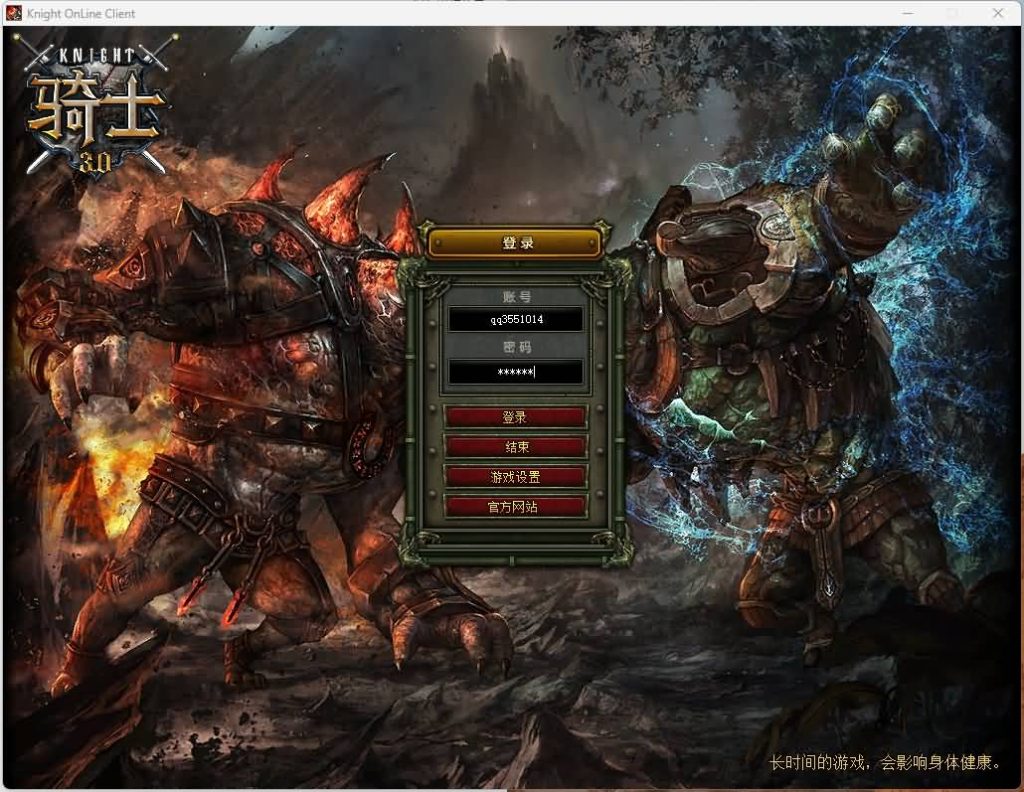 图片[11]源码下载-游戏源码下载-手机游戏源码下载-手机游戏服务端下载-服务端下载-游戏服务端下载-页游服务端下载-页游私服-端游私服-手游私服-游戏私服-网站源码下载-架设工具下载-私服下载【骑士3.0】+详细文字搭建教程源码下载-游戏源码下载-手机游戏源码下载-手机游戏服务端下载-服务端下载-游戏服务端下载-页游服务端下载-页游私服-端游私服-手游私服-游戏私服-网站源码下载-架设工具下载-私服下载久似妖气源码网