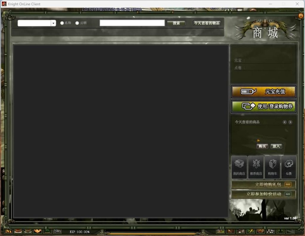 图片[4]源码下载-游戏源码下载-手机游戏源码下载-手机游戏服务端下载-服务端下载-游戏服务端下载-页游服务端下载-页游私服-端游私服-手游私服-游戏私服-网站源码下载-架设工具下载-私服下载【骑士3.0】+详细文字搭建教程源码下载-游戏源码下载-手机游戏源码下载-手机游戏服务端下载-服务端下载-游戏服务端下载-页游服务端下载-页游私服-端游私服-手游私服-游戏私服-网站源码下载-架设工具下载-私服下载久似妖气源码网