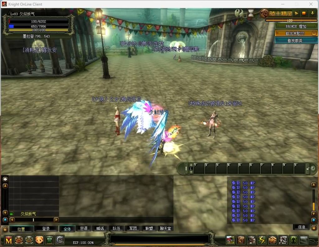 图片[3]源码下载-游戏源码下载-手机游戏源码下载-手机游戏服务端下载-服务端下载-游戏服务端下载-页游服务端下载-页游私服-端游私服-手游私服-游戏私服-网站源码下载-架设工具下载-私服下载【骑士3.0】+详细文字搭建教程源码下载-游戏源码下载-手机游戏源码下载-手机游戏服务端下载-服务端下载-游戏服务端下载-页游服务端下载-页游私服-端游私服-手游私服-游戏私服-网站源码下载-架设工具下载-私服下载久似妖气源码网