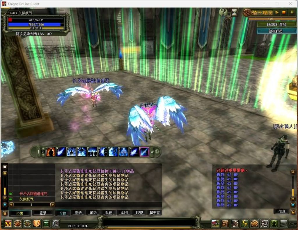 图片[10]源码下载-游戏源码下载-手机游戏源码下载-手机游戏服务端下载-服务端下载-游戏服务端下载-页游服务端下载-页游私服-端游私服-手游私服-游戏私服-网站源码下载-架设工具下载-私服下载【骑士3.0】+详细文字搭建教程源码下载-游戏源码下载-手机游戏源码下载-手机游戏服务端下载-服务端下载-游戏服务端下载-页游服务端下载-页游私服-端游私服-手游私服-游戏私服-网站源码下载-架设工具下载-私服下载久似妖气源码网