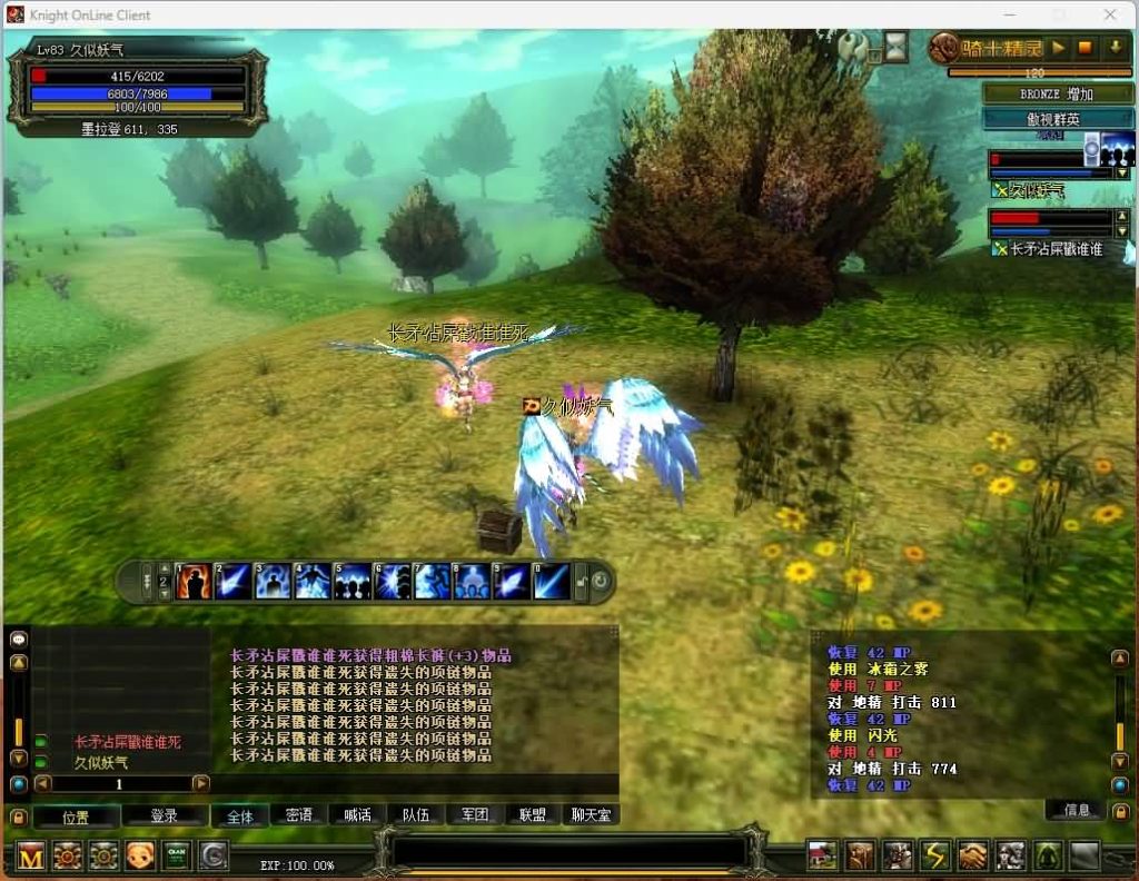 图片[9]源码下载-游戏源码下载-手机游戏源码下载-手机游戏服务端下载-服务端下载-游戏服务端下载-页游服务端下载-页游私服-端游私服-手游私服-游戏私服-网站源码下载-架设工具下载-私服下载【骑士3.0】+详细文字搭建教程源码下载-游戏源码下载-手机游戏源码下载-手机游戏服务端下载-服务端下载-游戏服务端下载-页游服务端下载-页游私服-端游私服-手游私服-游戏私服-网站源码下载-架设工具下载-私服下载久似妖气源码网